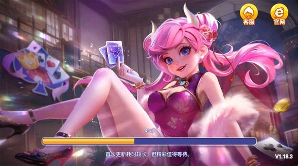 一笑棋牌官方正版截图