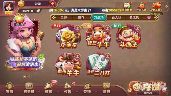 一笑棋牌官方正版