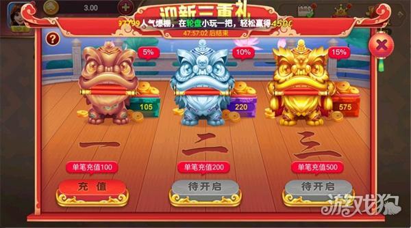一笑棋牌官方正版