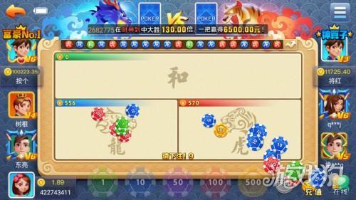 钟意棋牌zy01fun