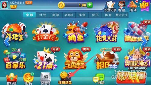火萤棋牌旧版本