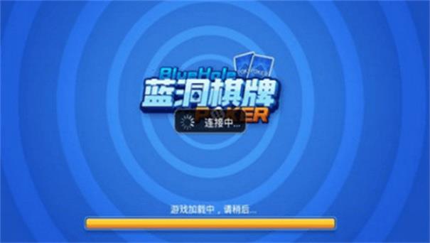 蓝洞娱乐老版本