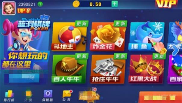 蓝洞娱乐老版本