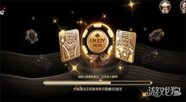 王道棋牌官方版