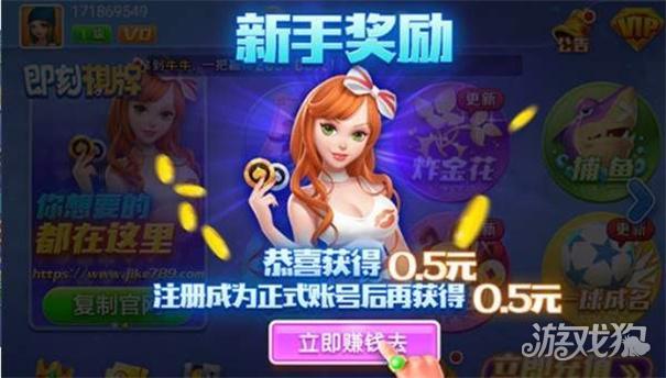 即刻棋牌旧版