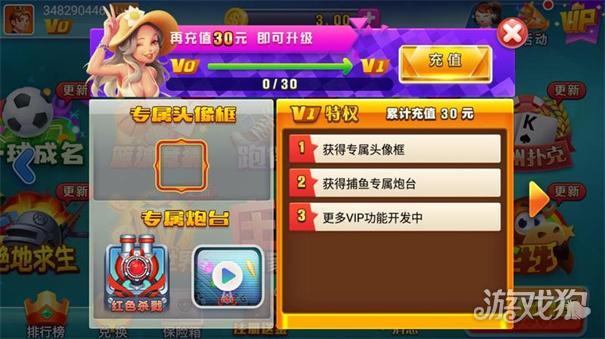 即刻棋牌旧版