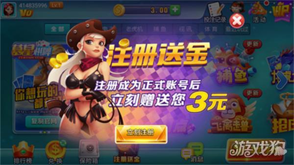 慕星娱乐ios