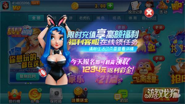 慕星娱乐ios