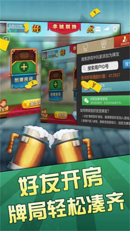 瓜瓜丰城双剑截图
