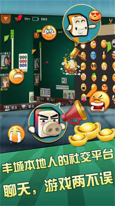 瓜瓜丰城双剑截图