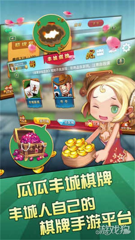 瓜瓜丰城双剑