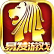 易发老版本