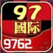97国际游戏