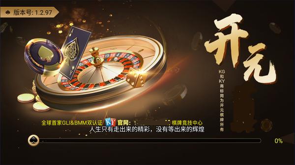 ky7818h5棋牌