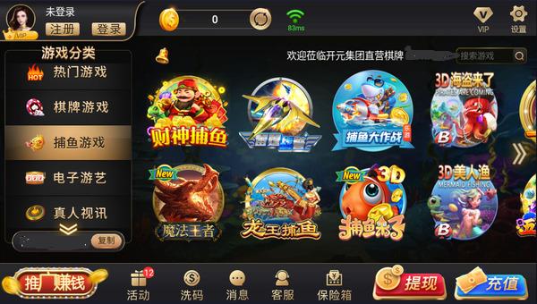 ky7818h5棋牌