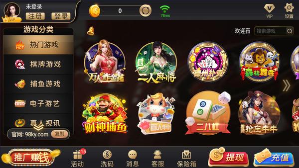 ky7818h5棋牌