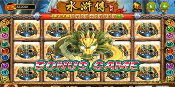 水浒传电玩城游戏大厅