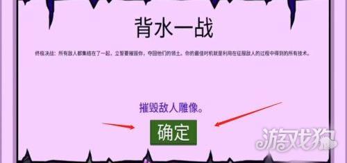 火柴人战争遗产FM寒冰魔改版