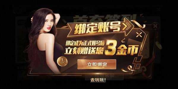 飞虎国际app