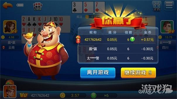 天响棋牌老版本