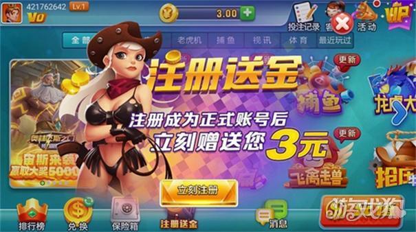 天响棋牌老版本
