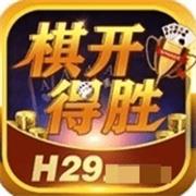 旗开得胜H29旧版本