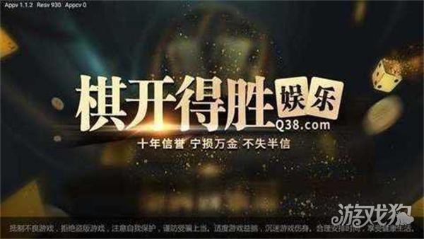 旗开得胜H29旧版本