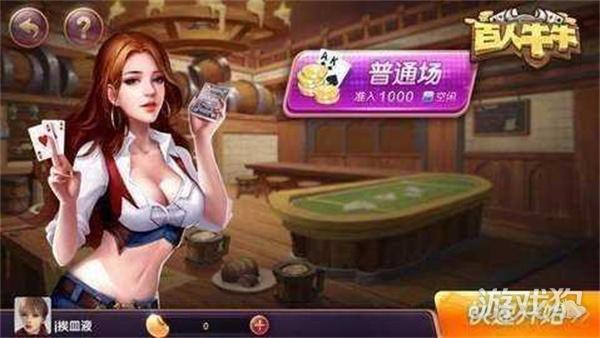 旗开得胜H29旧版本