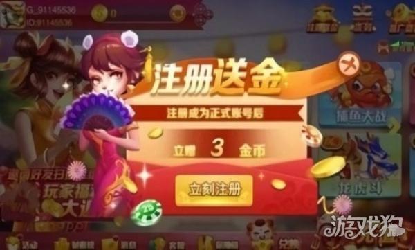 春宵棋牌五周年
