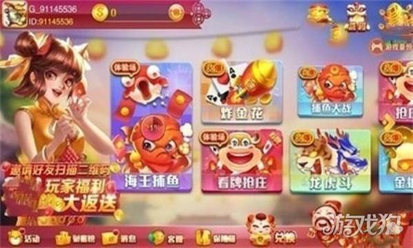 春宵棋牌五周年