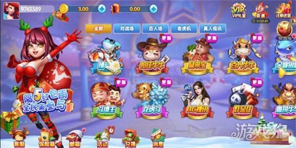 霸榜棋牌