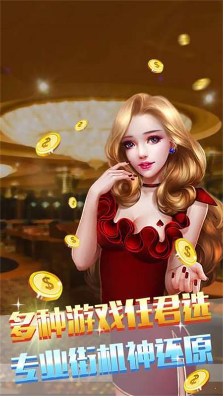 邀月棋牌