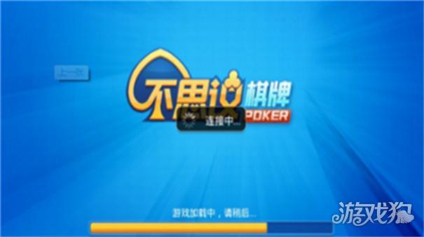 不思议棋牌2026最新版