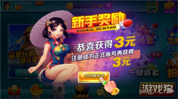 不思议棋牌2026最新版