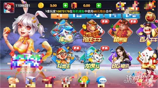 华丰棋牌