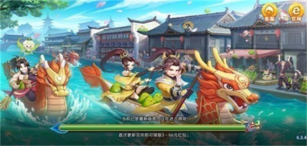 端午棋牌旧版本截图