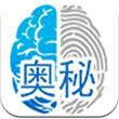 左右脑协调