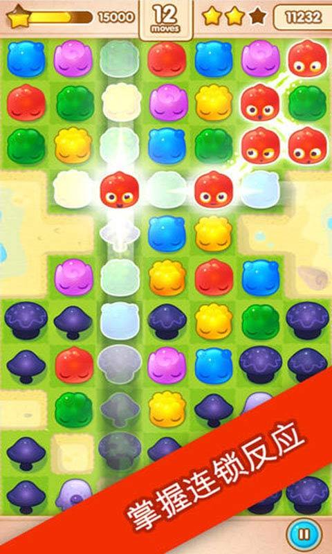 Jelly Splash截图