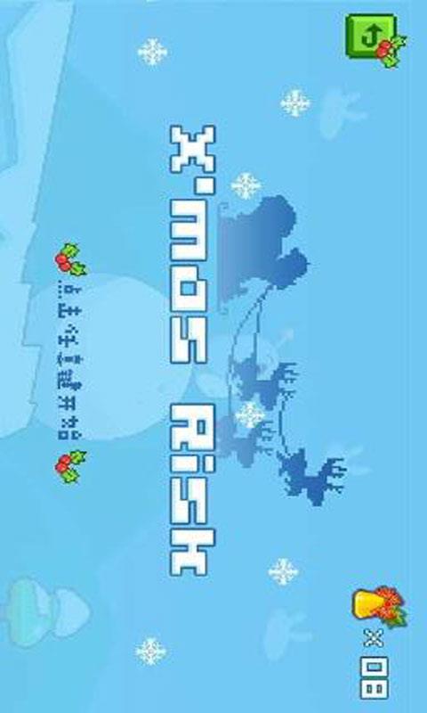 极地雪球冒险截图