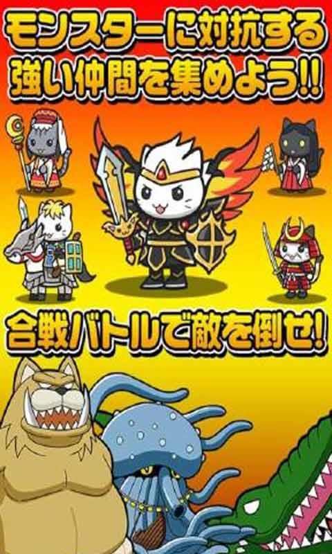 猫咪岛截图
