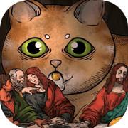 猫博物馆