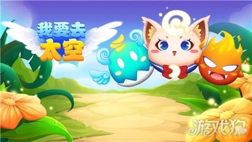 我要去太空
