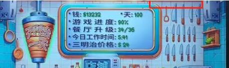 沙威玛传奇存档版