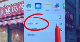 沙威玛传奇存档版