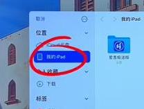 沙威玛传奇存档版