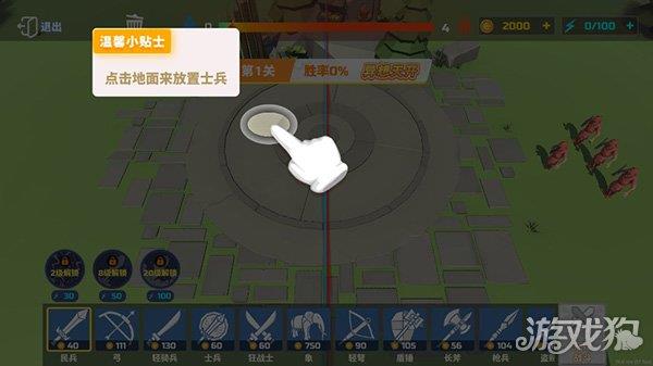 全面憨憨战争模拟器测试版