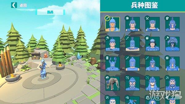 全面憨憨战争模拟器测试版