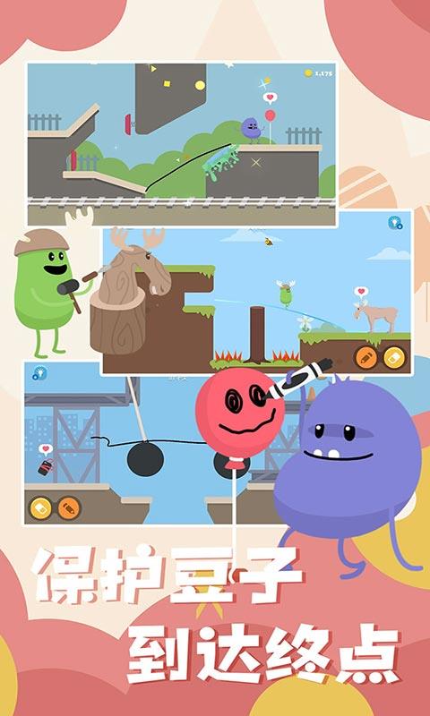 蠢蠢的画笔截图