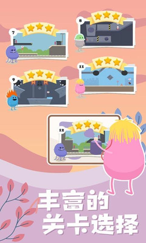 蠢蠢的画笔截图