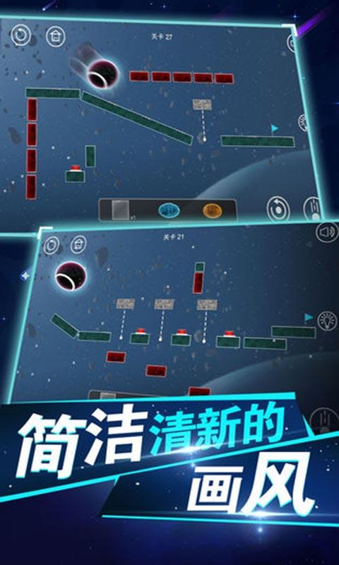 球解截图